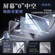 Baseus is suitable for Huawei Pura70 Ultra tempered film full glue P70 Ultra mobile phone film full coverage high-definition anti-fall, wear-resistant, fingerprint, front film curved surface hot bending