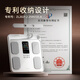 沃莱（ICOMON）体脂秤高精准八电极智能体重秤健身房专用电子秤自有APP人体健康数据监测体脂仪 八电极双频体脂秤-P6【白色款】