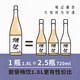 獭祭Dassai 23二割三分清酒 1.8L 纯米大吟酿 日本进口 送礼礼盒