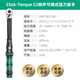 WERA imported torque wrench from Germany two-way adjustable torque ratchet wrench digital display high-precision 4S car repair tool 2/1 Dafei C2 20-100Nm