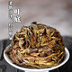 天池1392茶叶 凤凰潮州单枞茶黄枝香单丛茶乌龙茶高山乌岽茶罐装125g