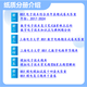 26 Shanghai Electric Power University Postgraduate Entrance Examination 851 Electronic Technology Comprehensive Power-on Communication Engineering Integrated Circuit Test Full Set Package Six Paper Books Free Electronic Materials