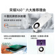 [99% neu] Ehren x60 zehnseitiger Anti-Fall, wasserdicht und mit 5800 mAh Batterie, 100 Millionen Pixel, AI-Bild 8+256 Elegant Black 5G AI NEU Mobile