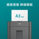 飞鹅得力A3复印纸7375打印纸整箱4包装7373单包办公用白纸草稿纸批 70gA3一箱4包装【7375】