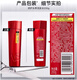 爱发丝泡沫摩丝定型发胶男女士啫喱保湿羊毛卷 造型摩丝250ml+强力定型喷雾300