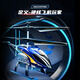 Aeronave de control remoto de Maca Maca Toys Mini Aircraft Modelo de la Escuela Primaria Electrice Electricy School, 0 minutos de duración de la batería, altura inteligente novata set 3.5, 1 duración de batería super larga eléctrica de 20 minutos, aproximadamente 3,000 metros gratis gratis