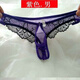 Männerunterwäsche, sexy Tangas, voll transparent, haarig, Jungen versuchen ihre Ehemänner und Männer interessieren sich für Schwarz. Beide sprechen vorne und hinten xxxl. Fett fügen und vergrößern