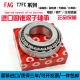 XMSJ适用于液压泵专用轴承T7FC080050055060065070075045085 JP12049(T4CB120)