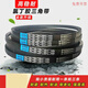 Xunliba B type O type C type to 1350 838 850 864 889 900 transmission industrial belt triangle belt type A 85 Triangle belt type A 838