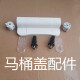 
TOTO toilet cover fixing screw bracket downhill accessories CW854 886 764SW784 718 981 Screw pair