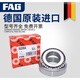 Imported German tapered roller bearings 30308 30309 30310 30311 30312 30313AX FAG-30313