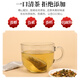 雷允上150g玉米须青钱柳叶桑叶茶决明子菊花桑叶茶并非降三血高茶糖压茶 三盒