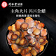 Tongrentang Brand Beijing Tongrentang Deer Antler 6g full wax tablets Authentic deer antler wax tablets for men soaking wine for elders