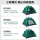 Weidirui Outdoor-Zelt Vollautomatisch tragbares 3-4 Personen Regendicht wildes Camping-Zelt-Konstruktionsfreies Zelt-Set-Ausrüstung [eine Tür, ein Fenster] 2-3 Person Blau + feuchtigkeitsdichte Matte