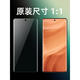 OPPORealmeGT5pro原装高清软膜真我GT5Pro原厂pet塑料膜RMX3888防刮摔 原装曲屏高清软膜2张 realme真我GT5Pro
