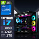 Colorful Core i9 12900/RTX3080 high-end independent graphics gaming computer assembly computer i9 11900/RTX5050 host full set of i9 desktop assembly machine package three single host + peripheral gift package