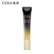 Gaozi Black Gold Luxury Hydrating Eye Cream 15g (lifting, tightening, smooth and eye-smoothing)