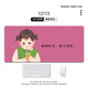 
Three-color cat mouse pad large creative text e-sports game funny girl keyboard pad custom computer desk desktop pad thickened non-slip student dormitory home pad 12113 lots of emotions language limited 100 cm x 50 cm x 3 mm