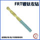 XMSJ Lathe automatique Drill gauche Frt titane plaqué à gauche Drill Twist inverse Drillage HSS HSS ACIER HIGHT-STEP SLACT SCHELLEMENT MACHINE ACIER MACHINE BIT TITANIUM PLADÉ 9195 (Handle 70)