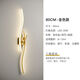 GUYES long wall lamp minimalist light luxury living room wall simple modern bedroom bedside wall lamp Guangdong Zhongshan lamp wall lamp gold 80CM three-color light
