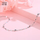 Misu Women's Platinum Bracelet Hickey Chain Women's PT950 Platinum Laser Transfer Beads Bracelet for Girlfriend's Birthday Gift Weight 2.3-2.5 Grams Length 16+3cm