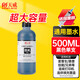 天威（PRINT-RITE）47墨盒适用惠普HP 4825 4877 4826 4829 4828 4928 4926打印机墨盒 500ML黑色墨水适用HP47