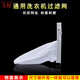 
American List Suitable for Qishuai/Wanbao/Europe P/Little Peacock Washing Machine Filter Mesh Bag Accessories General Mesh Box Wire Coat Trash Bag No. 97-Changhong XQB75-677C/7508