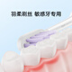 Mijia Adapter T501/T501C Mijia Xiaomi Electric Toothbrush Head Sensitive Type 3 Pack Toothbrush Soft Bristles Copper-Free Bristles