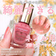 Canmake Japanese macaron nail polish nude color nail polish long-lasting quick-drying no-bake N70FC01FC06 FC01-foundation bean paste color in stock