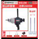 KBA水钻机搅拌机6120工程钻机石膏腻子粉砂浆打灰机搅拌神器 开邦6190螺纹宝塔杆送开关碳刷