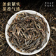 Qichun Pu'er Tea Loose Tea Thé cru 500g Yunnan Ancient Tree Thé cru comme le thé vert Le professeur amer envoie des anciens au festival de la mi-automne