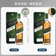 尊尼获加（JOHNNIE WALKER）尊尼获加 JOHNNIE WALKER 经典威士忌洋酒 蓝方蓝牌 帝亚吉欧 尊尼获加绿牌绿方15年750mL