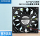 SIYOUFAN9225 24V 0.50A 9cm厘米双滚珠暴力高转速变频器电焊机风扇 24v 12w 0.50a