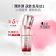 Wanmei Eye Cream 5. Generation kleines Feder Elastin Eye Serum 20G Polypeptid Astaxanthin Straffung Anti-Falten-Licht-Augenstreifen