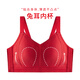 Qianami underwear for women's birth year, big red, big breasts, push-up bra gift box set, big red 2XL