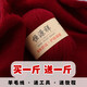 Hengyuanxiang hilo de lana tejido a mano hilo de cachemira tejido a mano suéter de espesor medio bufanda diy bola de lana para bebé 015 rojo vino
