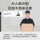 小米（MI） 智能门铃3智能视频门铃无线可视门铃摄像头家用wifi高清夜视门铃接收器套装 小米智能门铃3