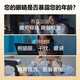 同仁堂类蛇毒眼霜淡化细纹提拉紧致黑眼圈眼袋脂肪粒男女士通用