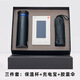 Lekou Lekou Thermos Cup Set Business Gift Customalised Logo Water Cup Cup Gift Company Souvenir Employee White White Thermos Cup + Power Bank Two-Piece Set 450ml