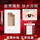 Youyi (unny club) simulated lace double eyelid stickers are light, breathable and long-lasting, natural and traceless mesh for male and female students, L length and width type, swollen eyelids, 90 pieces