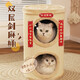 Huayuan pet equipment (hoopet) cat nest, cat climbing frame, integrated cat tree, plush warm cat house, double-layer cat scratching board, sisal bucket, cat toy, cat climbing frame, beige sisal bucket (available for multiple cats, no spring couplets)