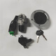 Подходит для Haojue Motorcycle Топливного бака аксессуары, подходящие для Dishuang HJ15099A SET LOCK CAR.