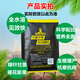 Water-soluble fertilizer for rooting and strong seedlings. A large amount of all-elements universal nitrogen, phosphorus and potassium balanced fruit expansion. Universal water-soluble fertilizer 100g 15 bags