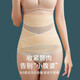Nabeyan Belly ferme ceinture artefacte de clôture de l'estomac pour les femmes pour collecter un petit ventre puissant de forme de carrosserie et de sceau de taille pour le style mince d'été 1 morceau: Couleur de peau xl