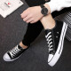 Red and green hundred-year low-top canvas shoes for men Korean style classic versatile black couple student lace-up casual shoes summer breathable cloth shoes black 40