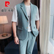 皮尔卡丹（pierre cardin）2025夏季新款男装痞帅高级感夏天无袖马甲西服西装纯色外套上衣薄 米白色 单件马甲 M 90-110斤