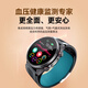 
Blood glucose and blood pressure monitoring watch smart bracelet non-invasive smart health watch integrated black medical grade smart watch risk assessment blood oxygen electrocardiogram detection blood glucose meter