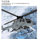 RC ERABO-105 remote control helicopter C186 model aircraft armed aircraft single paddle four-way drop resistant children boy toy model gray three-battery full set to fly ordinary remote control version