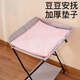 
Modern pregnant mother diaper table mattress for newborn baby bean doodoo velvet mattress cot mattress quilt thickened mattress diaper lying cushion [removable diaper table mat] pink bean doodoo velvet 40*70cm