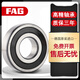 进轴承 6212 6213 6214 6215 6216 6217 -2Z/2RZ/2RS 6215>开式无密封 其他